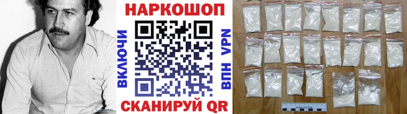 Купить СК  ЭКСТАЗИ  COCAIN  МЕФ  ГАШИШ  Канабис  Белая Холуница