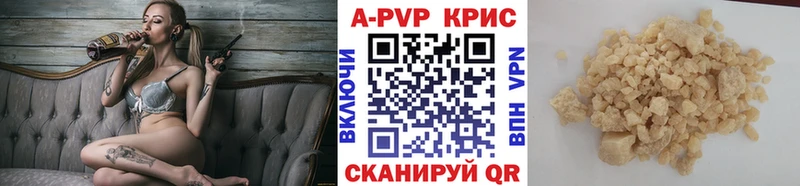 A PVP Соль  Купить  Белая Холуница 