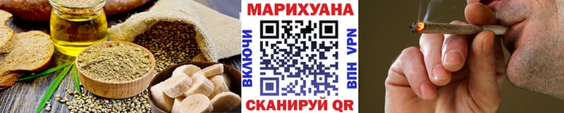 Cannafood конопля  Купить где  Белая Холуница 