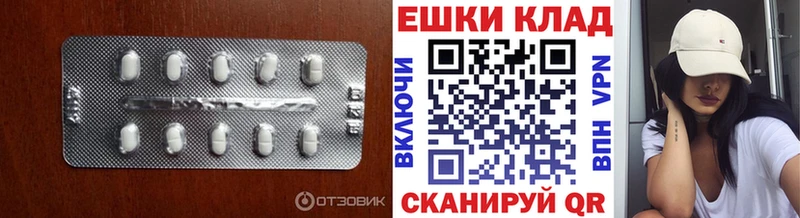 ЭКСТАЗИ XTC  Купить где  Белая Холуница 