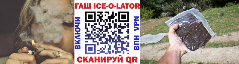 ГАШ индика сатива  Купить  Белая Холуница 