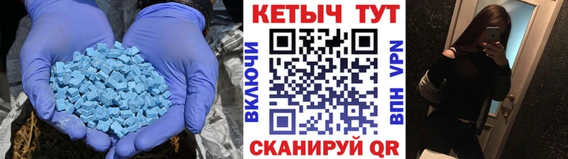Кетамин VHQ  Купить  Белая Холуница 