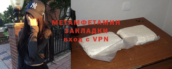 не бодяженный Волоколамск