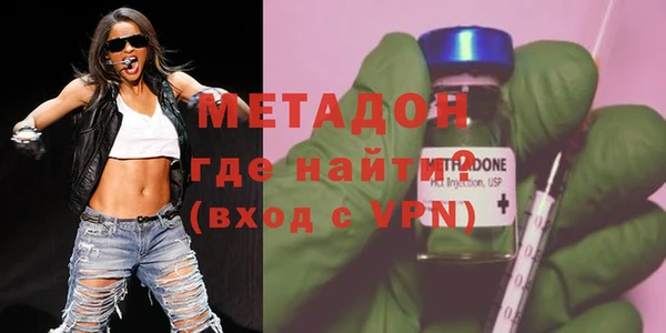 скорость mdpv Володарск