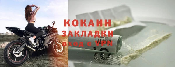не бодяженный Волоколамск