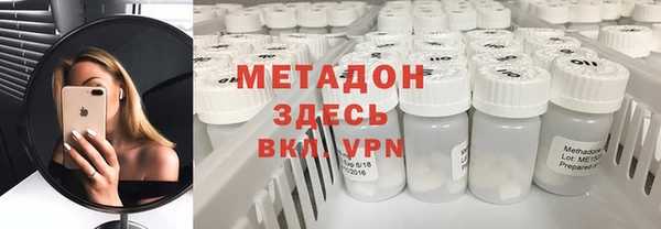 индика Волосово