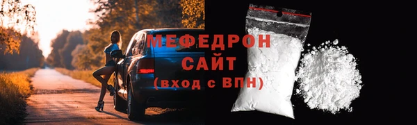индика Волосово