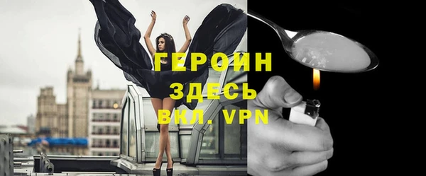 скорость mdpv Володарск