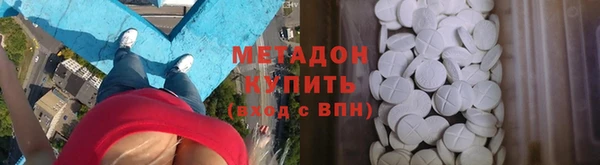 индика Волосово