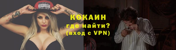 не бодяженный Волоколамск