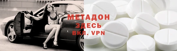 индика Волосово
