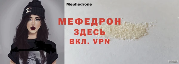 не бодяженный Волоколамск