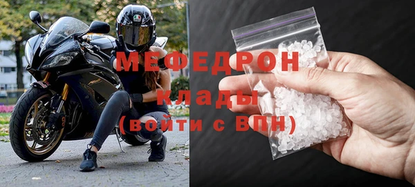 скорость mdpv Володарск
