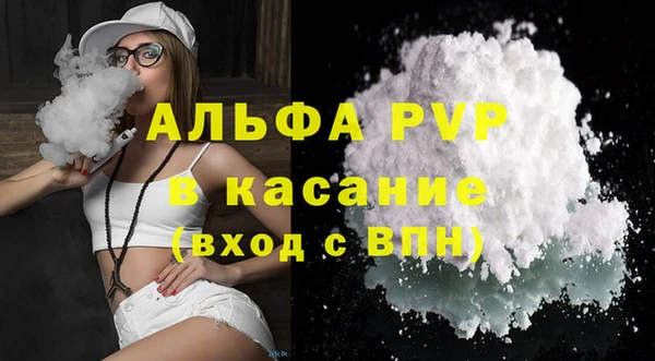 не бодяженный Волоколамск