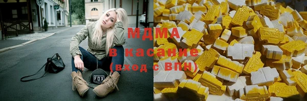 скорость mdpv Володарск