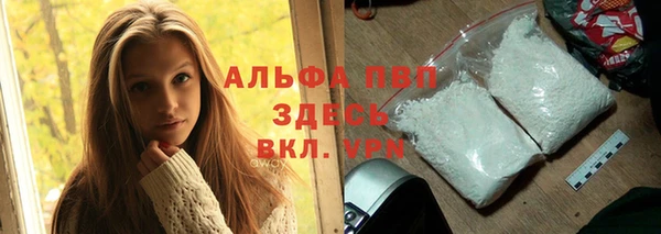 спиды Вязники