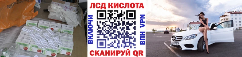 LSD-25 экстази ecstasy  Купить закладки  Белая Холуница 