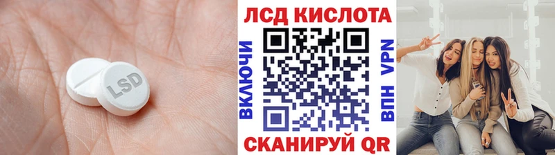 Лсд 25 экстази кислота Белая Холуница