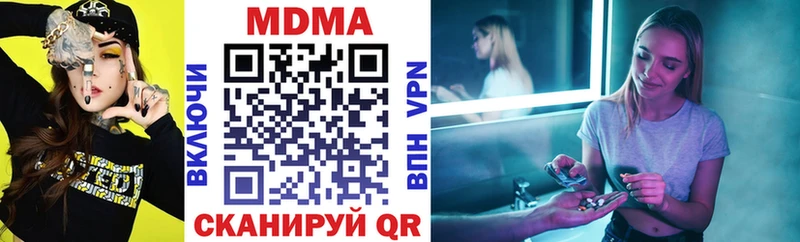 Купить где  Белая Холуница  MDMA молли 