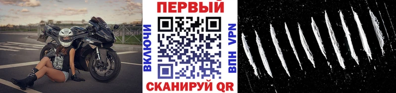 Первитин винт Белая Холуница
