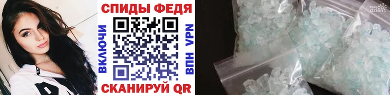 МЕТАМФЕТАМИН витя  Купить где  Белая Холуница 